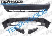 PASSAT 88-93(ИТАЛИЯ) БАМПЕР ПЕР.+ УСИЛИТЕЛЬ+КРОНШТЕЙНЫ ИТАЛИЯ