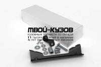 NLZ.46.11.120 NEW - ЗАЩИТА КПП + комплект крепежа (NLZ) Subaru Forester SH (2008-2012)