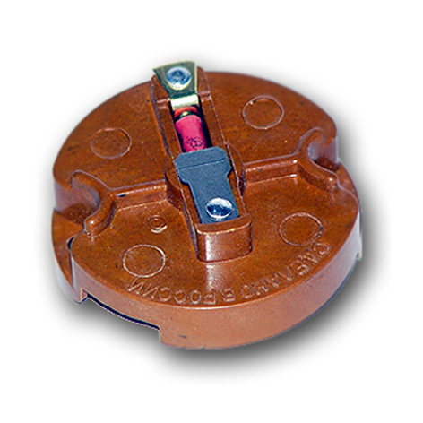 Бегунок распределителя ВАЗ-2101 с резистором (БСЗ) (СОАТЭ)