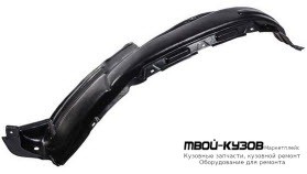 ПОДКРЫЛОК ПЕРЕДНИЙ КРЫЛА ЛЕВАЯ СТОРОНА (КИТАЙ) для Lexus GX 460 (2009-)