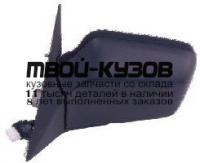 BME3288-450-L - ЗЕРКАЛО ЛЕВОЕ (ТАЙВАНЬ) BMW E32 (1988-1992)