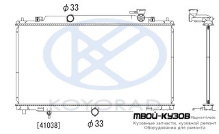 РАДИАТОР ОХЛАЖДЕНИЯ AT (KOYO) для Mazda 6 (2013-)