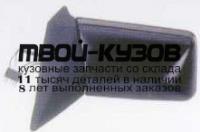 MD12489-453-L - ЗЕРКАЛО ЛЕВОЕ (ТАЙВАНЬ) Mercedes W124 (1989-1993)