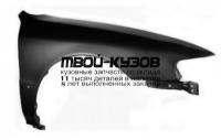 HDACR98-271-R - КРЫЛО ПЕРЕДНЕЕ ПРАВОЕ (ТАЙВАНЬ) Honda Accord 6 CF (1998-2002)