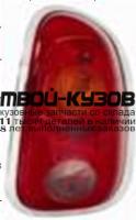 882-1912R-LD-UE - ФОНАРЬ ПРАВЫЙ ЗАДНИЙ в крыло (DEPO) Mini Cooper Countryman (2010-)