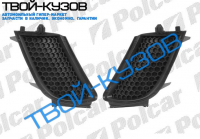 308 07- ЗАГЛУШКИ ПРОТИВОТУМАНОК ЛЕВ+ПРАВ