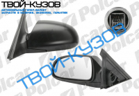 ACCENT(SEDA/HB)00- ЗЕРКАЛО R ЭЛЕКТРИЧЕСКОЕ