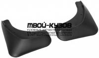 23803002 - БРЫЗГОВИКИ ЗАДНИЕ (КОМПЛЕКТ) (RIVAL) Mazda CX-5 (2015-2017)