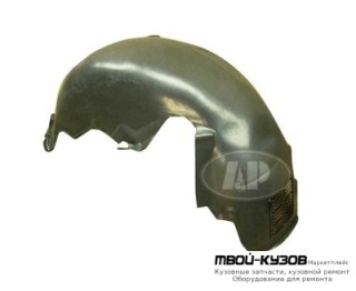 ПОДКРЫЛОК ЗАДНИЙ КРЫЛА ПРАВАЯ СТОРОНА (ТАЙВАНЬ) для Mercedes W211 (07.2002-)