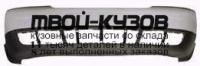 AI0A697-161X - БАМПЕР ПЕРЕДНИЙ (ТАЙВАНЬ) Audi A6 C5 (1997-2000)