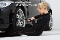 Готовим автомобиль к долгому путешествию