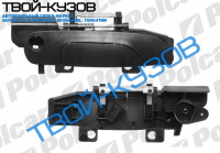 MONDEO 93-96 ВНЕШНЯЯ РУЧКА ПЕРЕДНЕЙ ПРАВОЙ ДВЕРИ