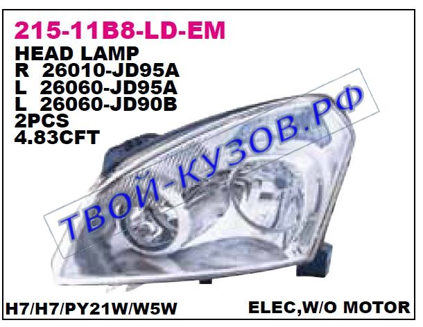 qashqai фара правая (под электро корректор) 215-11B8R-LD-EM