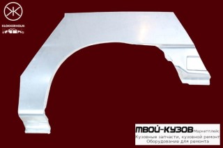 АРКА ЗАДНЯЯ ПРАВАЯ для ACCENT 94-00 3-ДВЕРИ