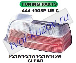 e36 фонарь задний внешний левый+правый (комплект) (купе) (кабриолет) тюнинг полностью бел 444-1908P-UE-C