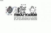 TOK444 - КОМПРЕССОР КОНДИЦИОНЕРА (AVA) Toyota Vitz (2003-2005)