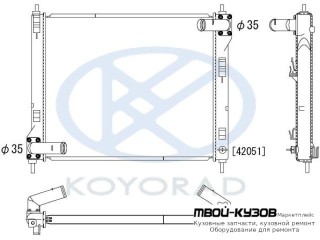 РАДИАТОР ОХЛАЖДЕНИЯ MT , вариатор (CVT) для Nissan JUKE (2011-)