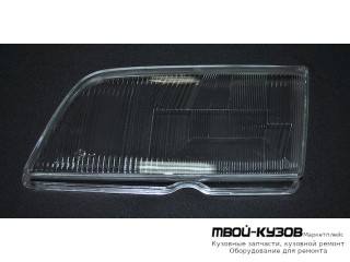 СТЕКЛО ФАРЫ ЛЕВАЯ СТОРОНА (РОССИЯ) для Mercedes W202 (06.1993 - 06.2000)