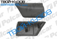 GOLF3/VENTO 91- МОЛДИНГ ПРАВЫЙ (ЦЕНТРАЛЬНЫЙ ) КРЫЛА ПЕРЕДНЕГО