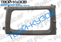 FELICIA 94-98 РАМКА П/Т В БАМПЕРЕ правая сторона