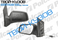 FOCUS II 05-08 ЗЕРКАЛО L МЕХАНИЧЕСКОЕ ПОД ПОКРАСКУ