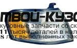 315-1514R-AS - УКАЗАТЕЛЬ ПОВОРОТА ПРАВЫЙ (DEPO) Nissan Altima (1993-1997)