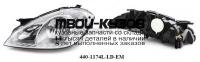 440-1174L-LD-EM - ФАРА ЛЕВАЯ (DEPO) Mercedes W169 (2008-2012)