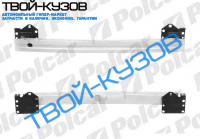 308 07- УСИЛИТЕЛЬ БАМПЕРА ВЕРХ.(АЛЮМ.)