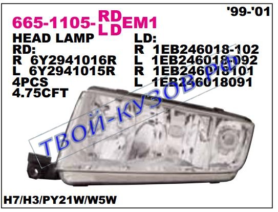 fabia фара левая (под электро корректор) 665-1105L-LDEM1