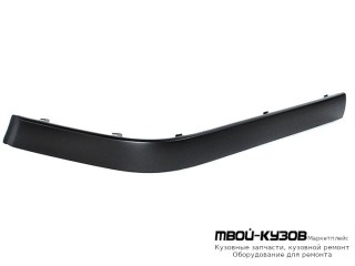 МОЛДИНГ БАМПЕРА ПЕРЕДНИЙ ЛЕВАЯ СТОРОНА ЧЁРНЫЙ (ТАЙВАНЬ) для BMW E36 (12.1990 - 01.2000)