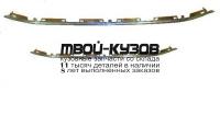 PG30113-121 - МОЛДИНГ РЕШЕТКИ РАДИАТОРА (КИТАЙ) Peugeot 301 (2013-)