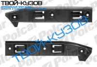 GOLF 4 98- КРЕПЛЕНИЕ БАМПЕРА БОКОВОЕ ЛЕВОЕ