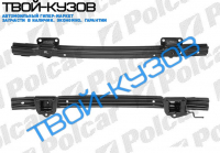 3 Е90/Е91 УСИЛИТЕЛЬ ЗАДНЕГО БАМПЕРА