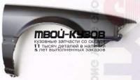 HDACR86-270-R - КРЫЛО ПЕРЕДНЕЕ ПРАВОЕ (ТАЙВАНЬ) Honda Accord 3 (1986-1989)