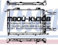 62691A - РАДИАТОР ОХЛАЖДЕНИЯ (NISSENS) Mercedes W210 (1995-)