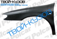 XSARA 97- КРЫЛО ПЕР.ПРАВОЕ