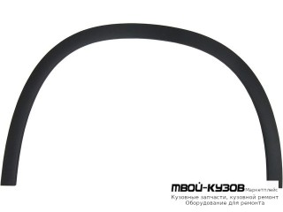 МОЛДИНГ АРКИ КРЫЛА ПРАВАЯ СТОРОНА ПЕРЕД (ТАЙВАНЬ) для Mercedes X156 GLA (2014-)