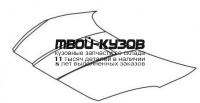 TYCLC00-330 - КАПОТ (ТАЙВАНЬ) Toyota Celica 230 (2000-2005)