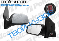 FD FIESTA 05- ЗЕРКАЛО L ЭЛЕКТР С ОБОГРЕВОМ