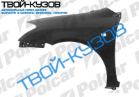 COROLLA 02- (HB) КРЫЛО ПЕРЕДНЕЕ ЛЕВОЕ