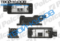 ФОНАРЬ ПОДСВЕТКИ ЗАДНЕГО НОМЕРА ЛЕВ=ПРАВ