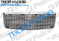 W140 91-0998 РЕШЕТКА КПЛ.7 МОЛДИНГОВ