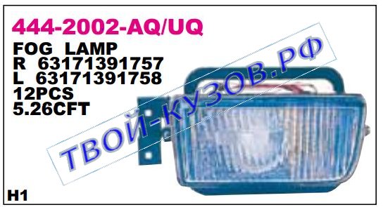 e34 фара противотуманная правая (depo) 444-2002R-UQ