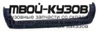 RNKAG03-640B - БАМПЕР ЗАДНИЙ (ТАЙВАНЬ) Renault Kangoo 1 рестайлинг (2003-)