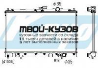 MBGAL88-913 - РАДИАТОР ОХЛАЖДЕНИЯ (ТАЙВАНЬ) Mitsubishi Galant 6 (1988-1992)