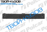 W220 98- НАКЛАДКА НА БАМПЕР ПОД НОМЕР