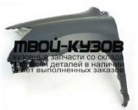 LXRX303-270-L - КРЫЛО ПЕРЕДНЕЕ ЛЕВОЕ (ТАЙВАНЬ) Lexus RX 300 (2003-)