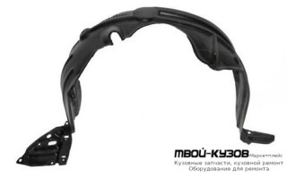 ПОДКРЫЛОК ПЕРЕДНИЙ КРЫЛА ПРАВАЯ СТОРОНА (КИТАЙ) для Toyota YARIS (08.2005-)