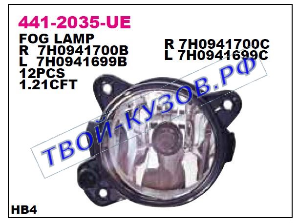 transporter {touareg 03-07/fabia 01-04/crafter 06-} фара противотуманная левая (depo) 441-2035L-UE