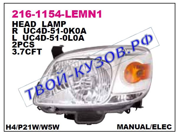 bt50 фара правая (под механический и электро корректор) 216-1154R-LEMN1